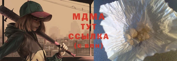 мдма Бугульма